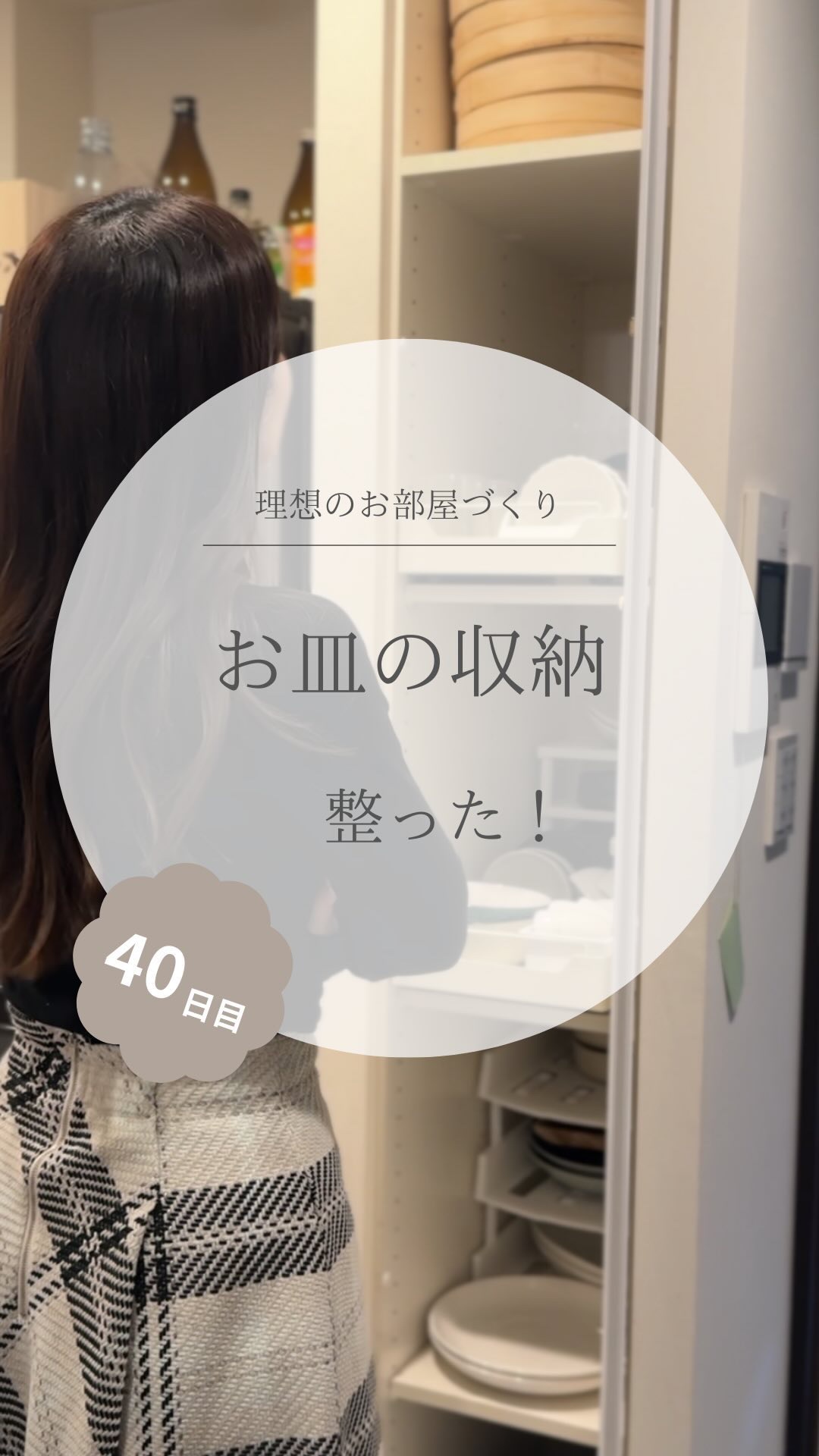 @yuko_room_ldk ←40日目/100日限界ママのホテルライクなお部屋づくり

賃貸あるあるかもしれないけど
引っ越すたびに収納迷子…

キッチンについている収納が
奥行き60cm×横幅27cm×高さの
かなり使いづらい収納だった