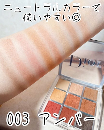 ディオール バックステージ アイ パレット/Dior/アイシャドウパレットの人気ショート動画