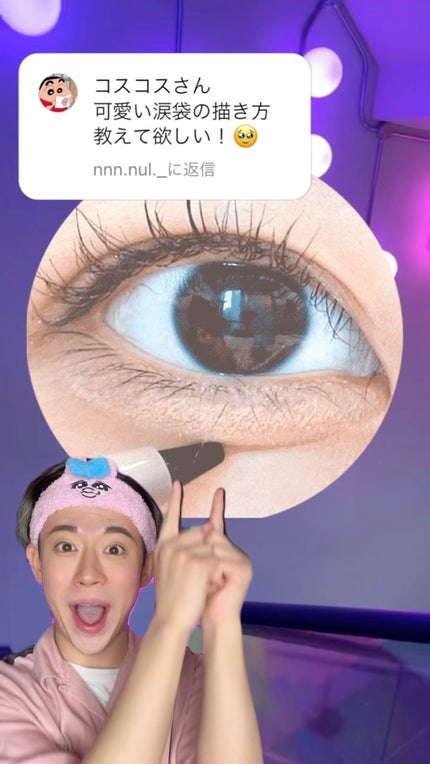 ピメル パーフェクトアイバッグペンシル/pdc/リキッドアイライナーの人気ショート動画