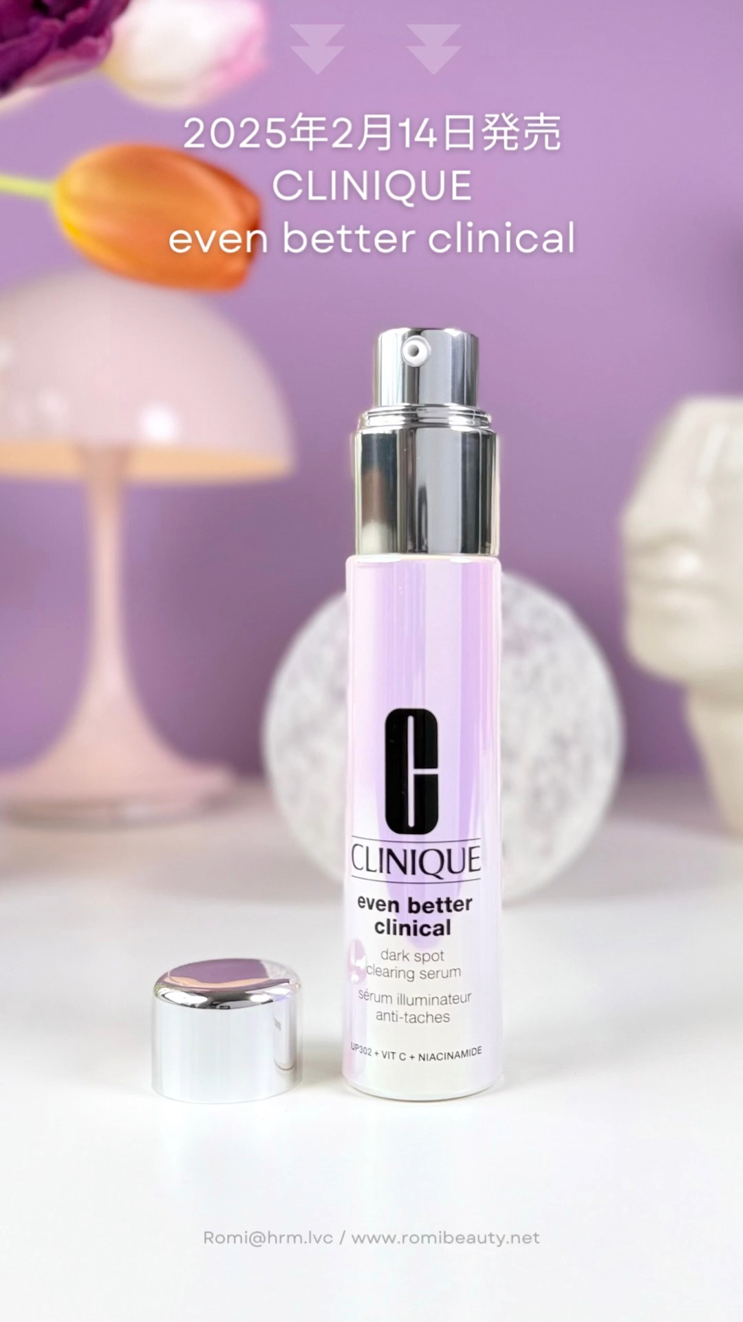 イーブン ベター イルミネーティング ブライト セラム/CLINIQUE/美容液の人気ショート動画