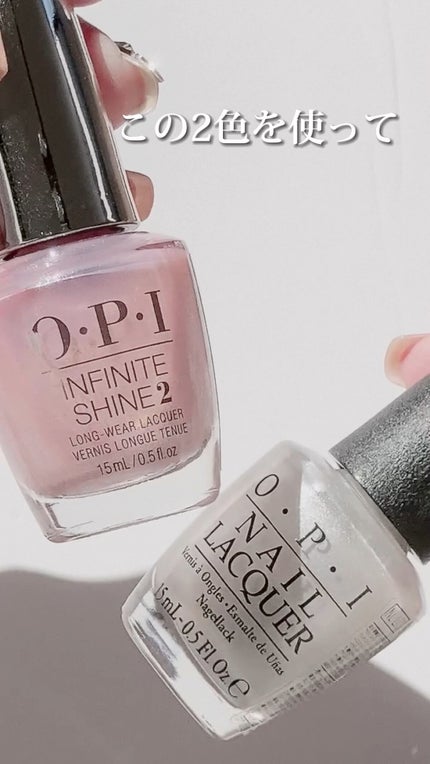 ネイルラッカー/O・P・I/マニキュアの人気ショート動画