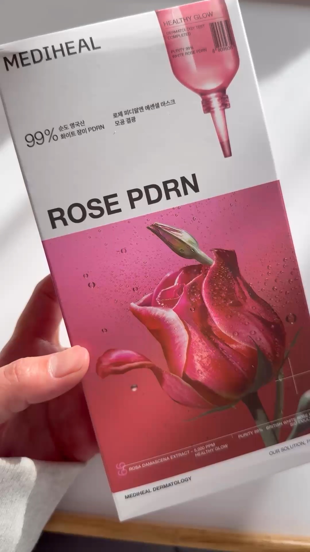 ローゼPDRNエッセンシャルマスクヘルシーグロウ/MEDIHEAL/シートマスク・パックを使ったクチコミ（1枚目）