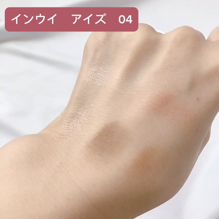 インウイ チーク/INOUI/パウダーチークの動画クチコミ5つ目