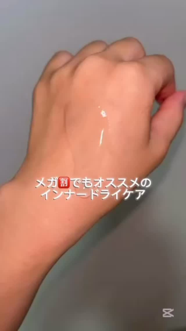 ＼化粧ノリ悪い人見て／

______________________________

isntree
GIM PDRN HYDRO BOUNCY AMPOULE

______________________________

特徴▶︎