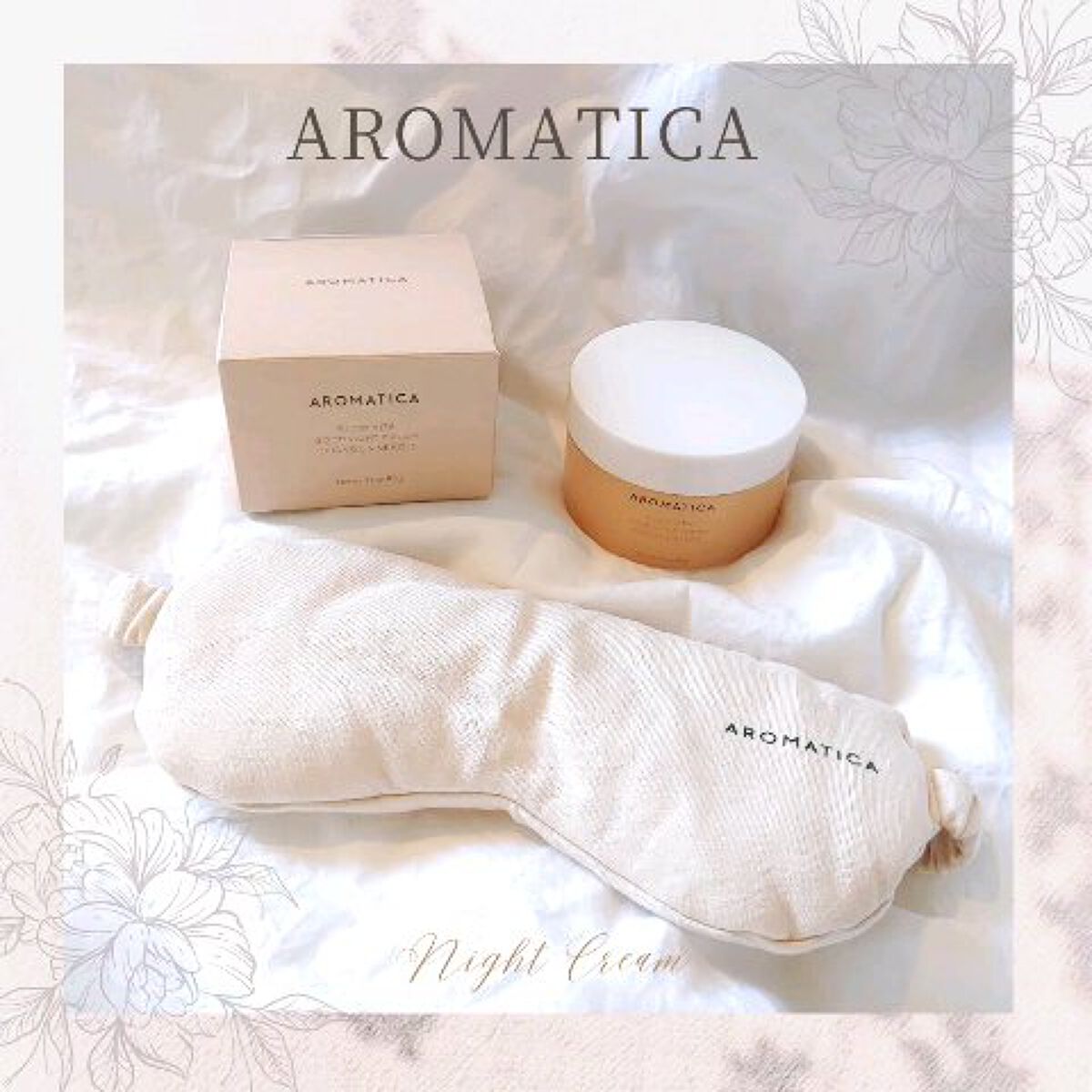 グロービタグットナイトクリーム/AROMATICA/フェイスクリームを使ったクチコミ（1枚目）