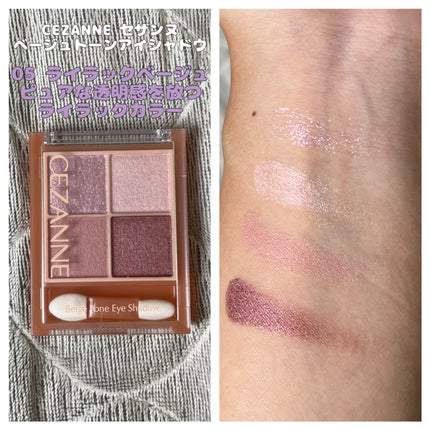 ベージュトーンアイシャドウ/CEZANNE/アイシャドウパレットの人気ショート動画