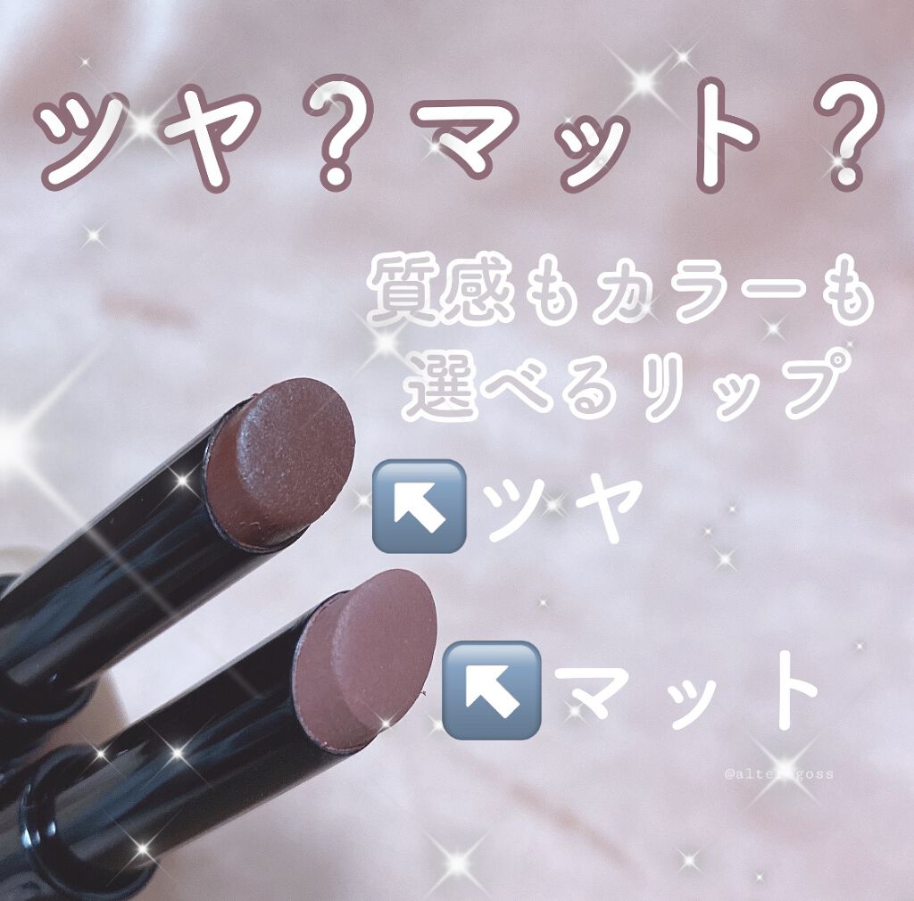 ヴィセ アヴァン リップスティック クリーミィマット/Visée/口紅の動画クチコミ1つ目