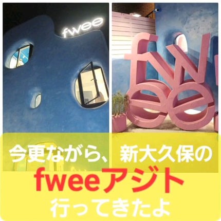 リップアンドチーク ブラーリープリンポット/fwee/口紅の人気ショート動画