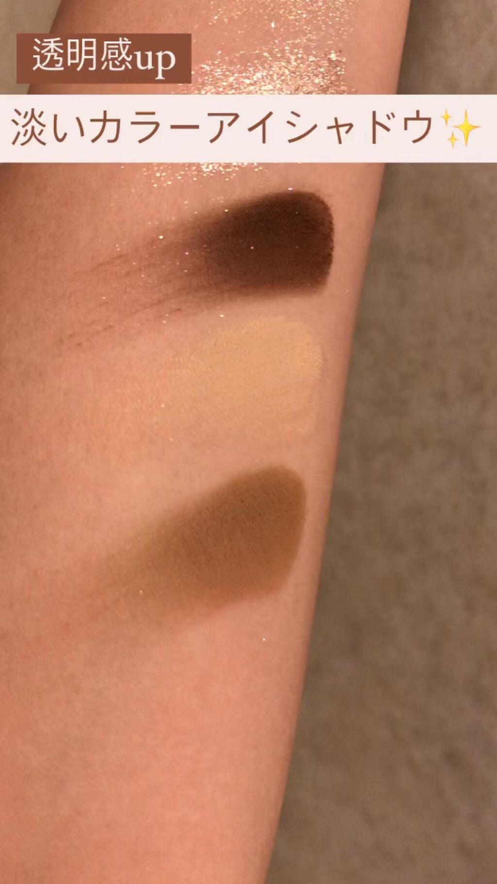 プロ アイパレット ミニ/CLIO/アイシャドウパレットの動画クチコミ3つ目