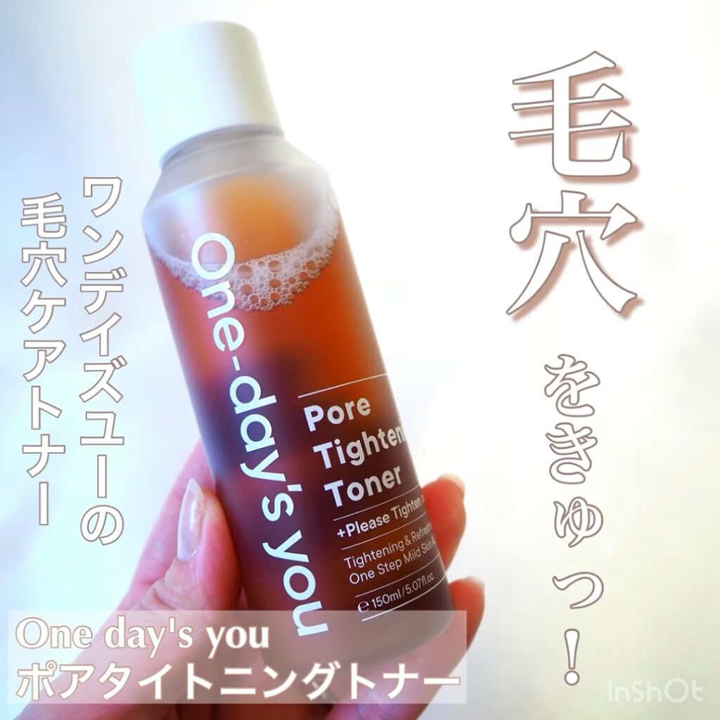 ポアタイトニングトナー/One-day's you/化粧水を使ったクチコミ（1枚目）