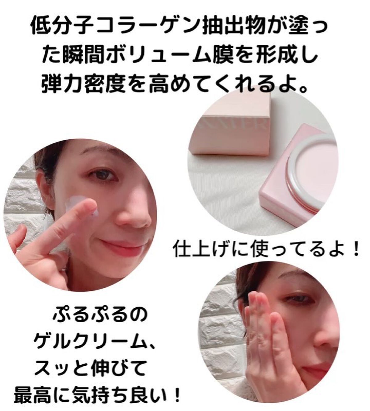 を使ったクチコミ（3枚目）