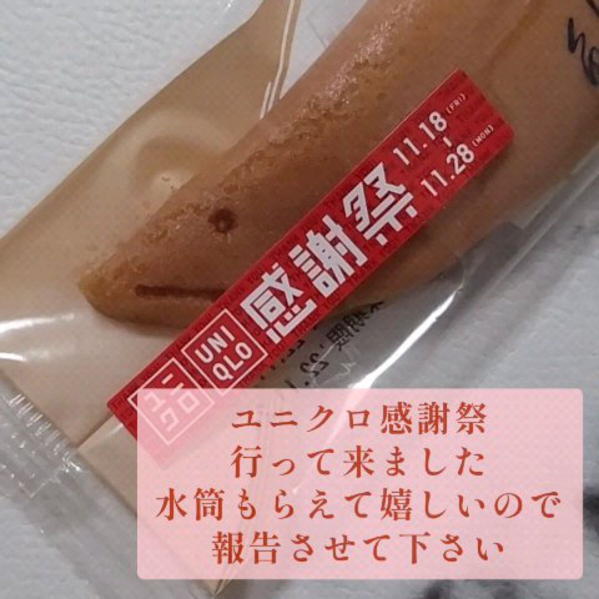 を使ったクチコミ（1枚目）