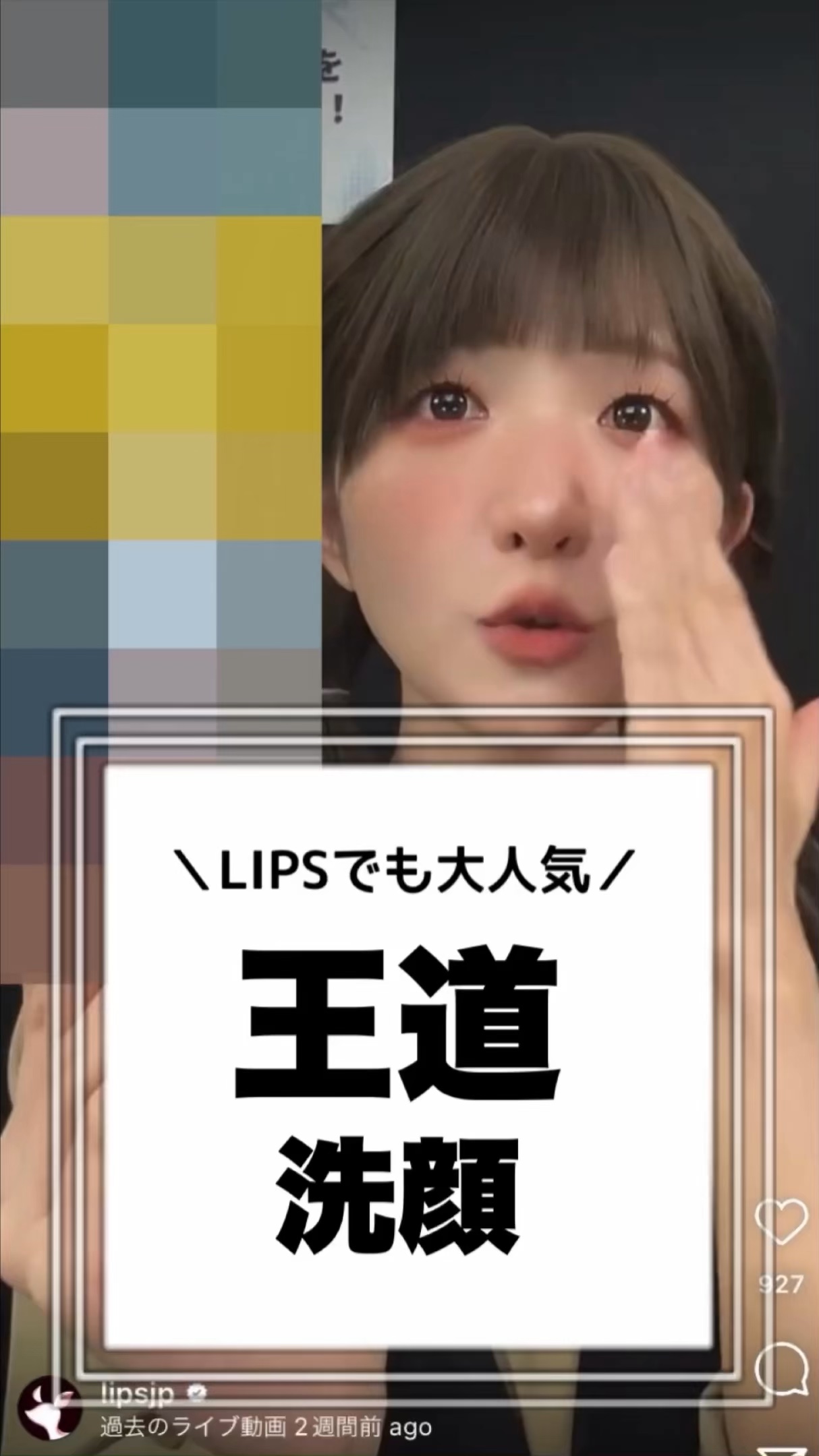 ディープクリア酵素洗顔	/メラノCC/洗顔フォームの人気ショート動画