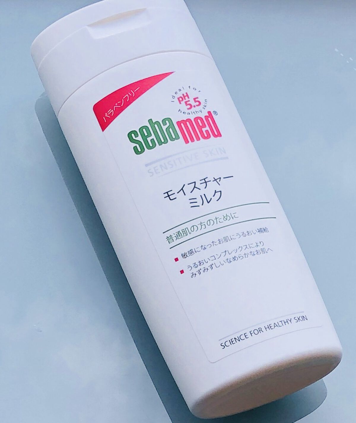 モイスチャーミルク/セバメド/乳液を使ったクチコミ（1枚目）