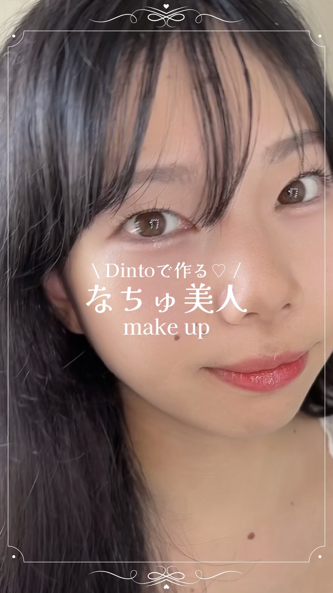 プレリュード・ディント ノスタルジア アイシャドウパレット/Dinto/アイシャドウパレットの人気ショート動画