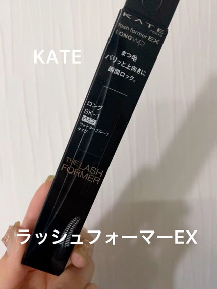 ラッシュフォーマー(ロング)/KATE/マスカラの人気ショート動画