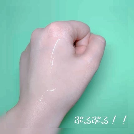 グリーンティーウォーターボム/Bonajour/フェイスクリームを使ったクチコミ(4枚目)