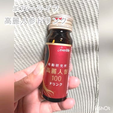 老年研究所　高麗人参100ドリンク/エバーライフ/ドリンクを使ったクチコミ（1枚目）