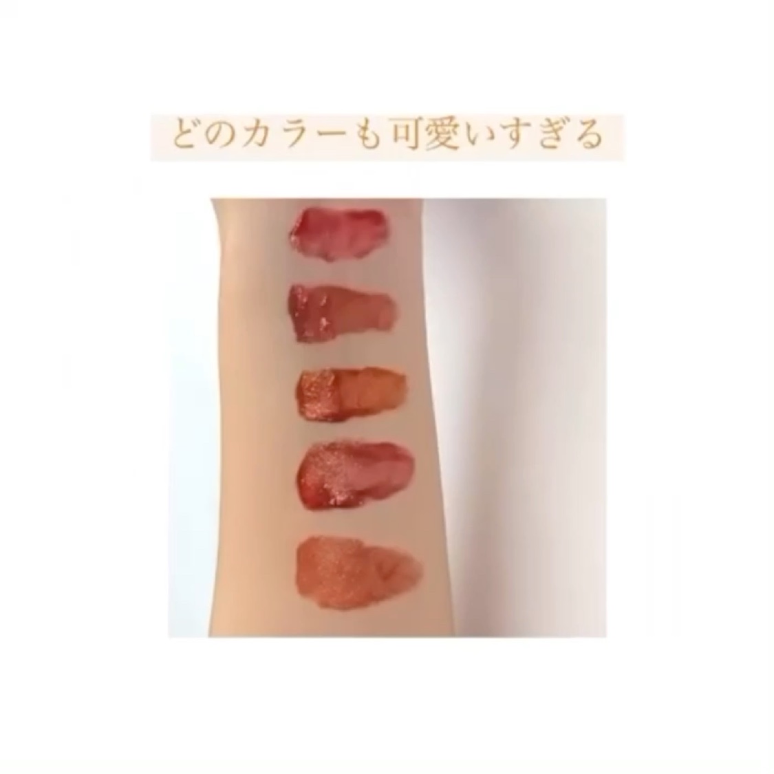 ウォータリーティントリップ/CEZANNE/リップティントを使ったクチコミ（3枚目）