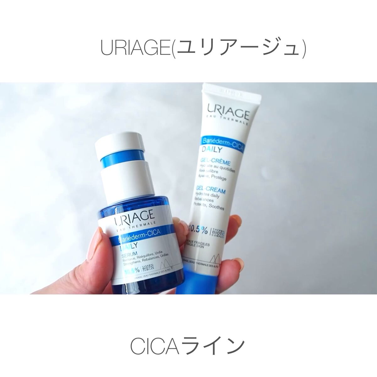 シカデイリー セラム /ユリアージュ/美容液の人気ショート動画