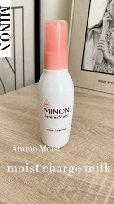 𓍯 ベタつかないのに潤う優秀乳液

[ 商品 ]
MINON Amino Moist | moist charge milk

[ 特長 ]
・伸びがよく肌になじんで潤う
・重めのテクスチャーなのにべた