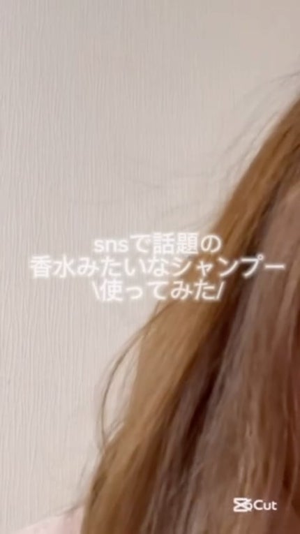 ハイセラ シャンプー / トリートメント ペアー&フリージア/ミルクバオバブ/シャンプー・コンディショナーを使ったクチコミ(1枚目)