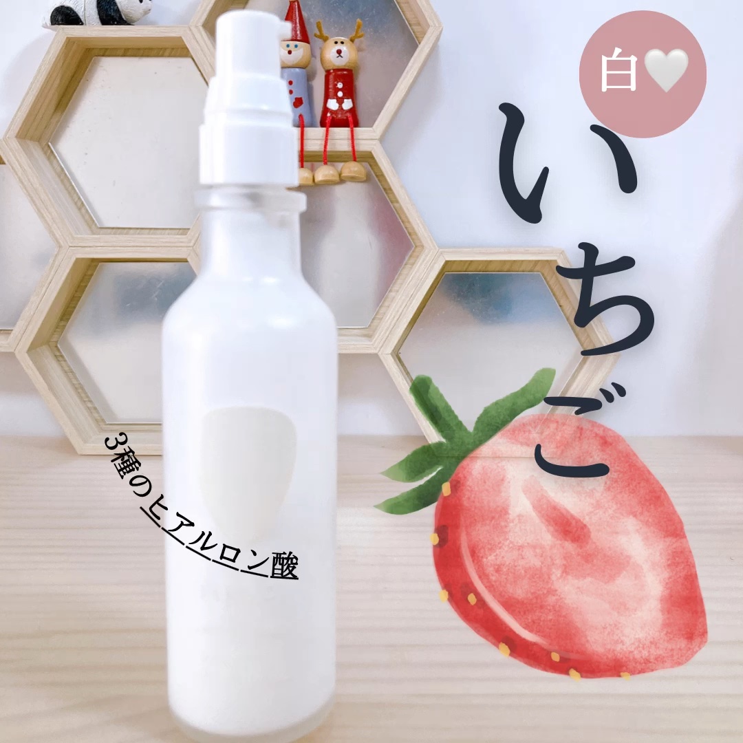 オーガニック テック-クリーム/WHITE ICHIGO/フェイスクリームを使ったクチコミ（1枚目）