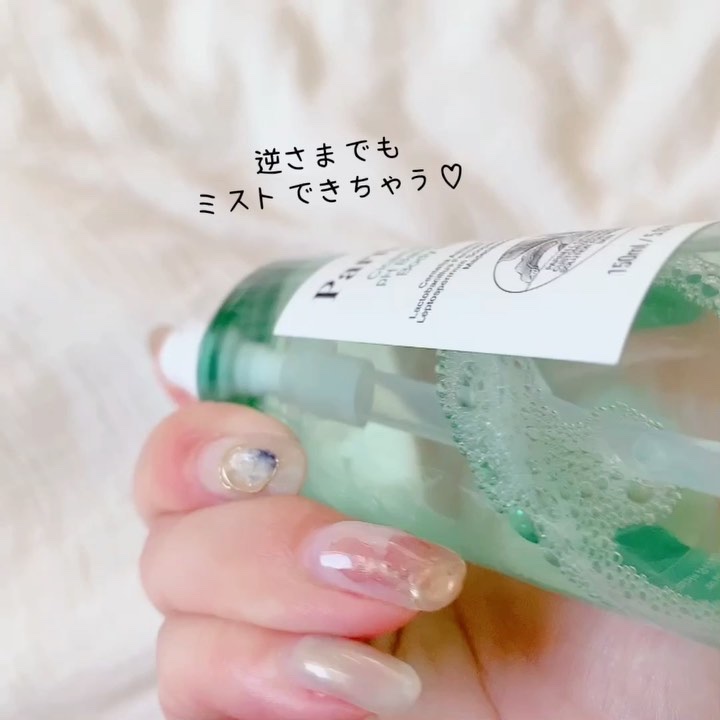 シカマヌ　ボディミスト/parnell/ボディローションを使ったクチコミ（2枚目）