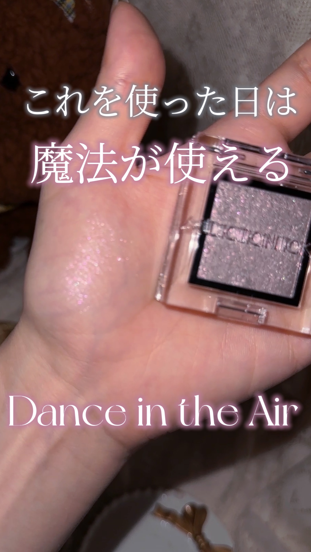  アディクション　ザ アイシャドウ プリズム/ADDICTION/単色アイシャドウの人気ショート動画