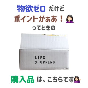 クナイプ バスソルト レモングラス&レモンバームの香り/クナイプ/入浴剤を使ったクチコミ（1枚目）