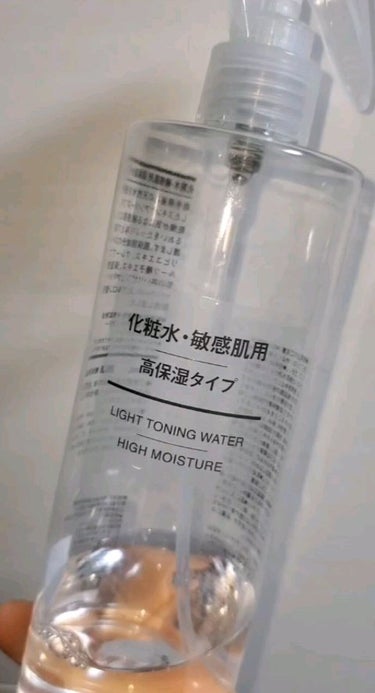 スプレーヘッド・トリガータイプ 化粧水用/無印良品/その他化粧小物の人気ショート動画