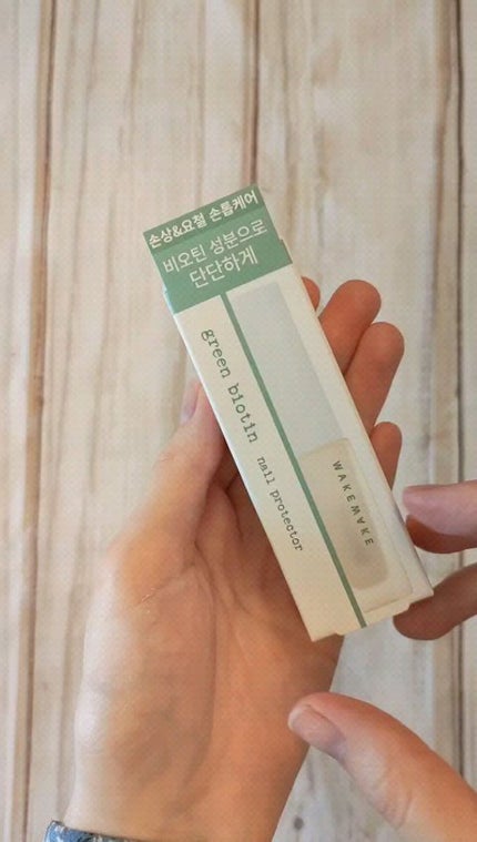 グリーンビオチンネイルプロテクター/wakemake/オールインワンネイルの人気ショート動画