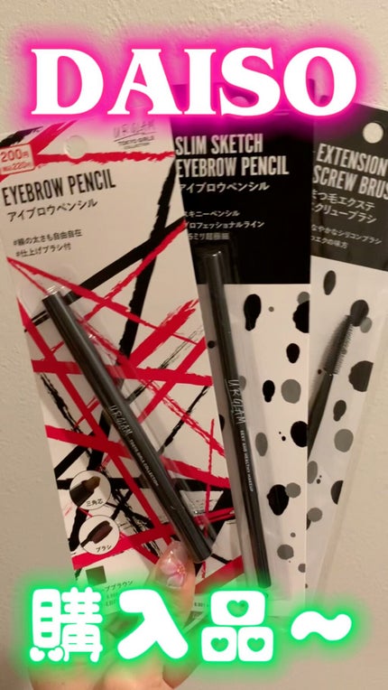 UR GLAM EYEBROW PENCIL EX(アイブロウペンシルEX)/U R GLAM/アイブロウペンシルの人気ショート動画