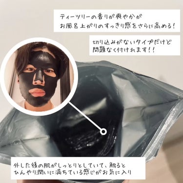 ルルルン ハイドラ F マスク/ルルルン/シートマスク・パックを使ったクチコミ（2枚目）