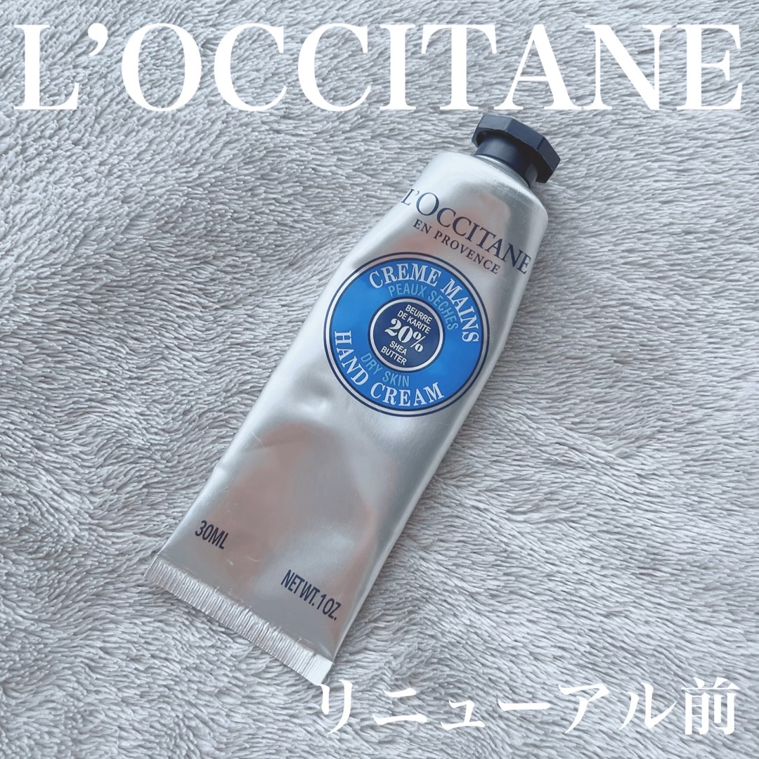 シア ハンドクリーム/L'OCCITANE/ハンドクリームの人気ショート動画