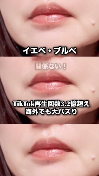 #PR #CLINIQUE   
TikTok再生回数3.2億超えこの黒いリップ💄

オンラインで刻印無料✨
自分だけのカラーを楽しんで💋
ギフトにも喜ばれそう🎁

オールモスト リップスティック
#ブ