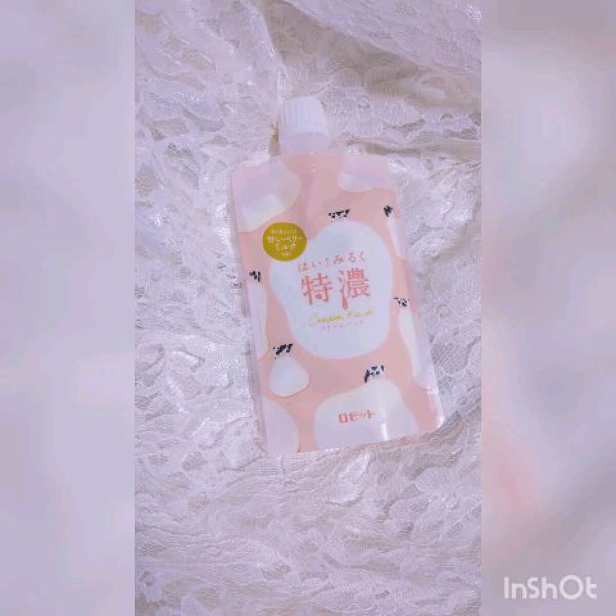 はい！みるく特濃　クリームパック/ロゼット/洗い流すパック・マスクの人気ショート動画