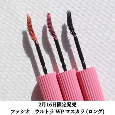 FASIO ウルトラ WP マスカラ(ロング)のクチコミ「チューリップ🌷みたいに春らしくて可愛い限定カラーマスカラ〝ファシオ　ウルトラ WP マスカラ .....」（3枚目）