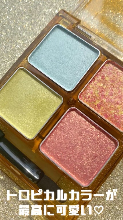 ビーチバカンスグリッターパレット/KATE/アイシャドウパレットの人気ショート動画