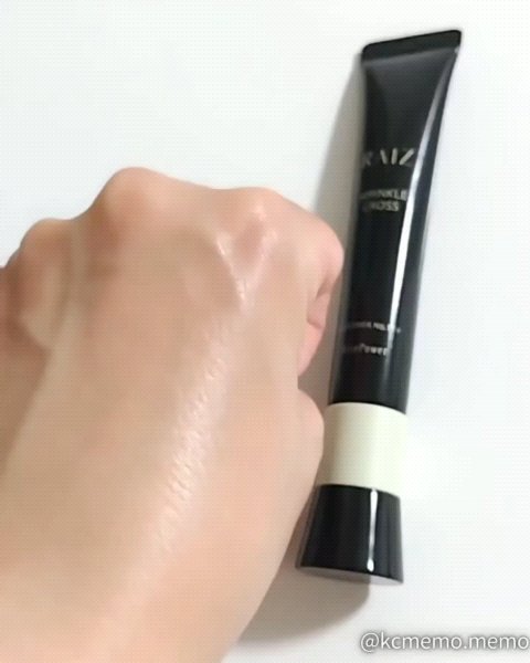 リンクルクロス/RAIZ/美容液の動画クチコミ5つ目