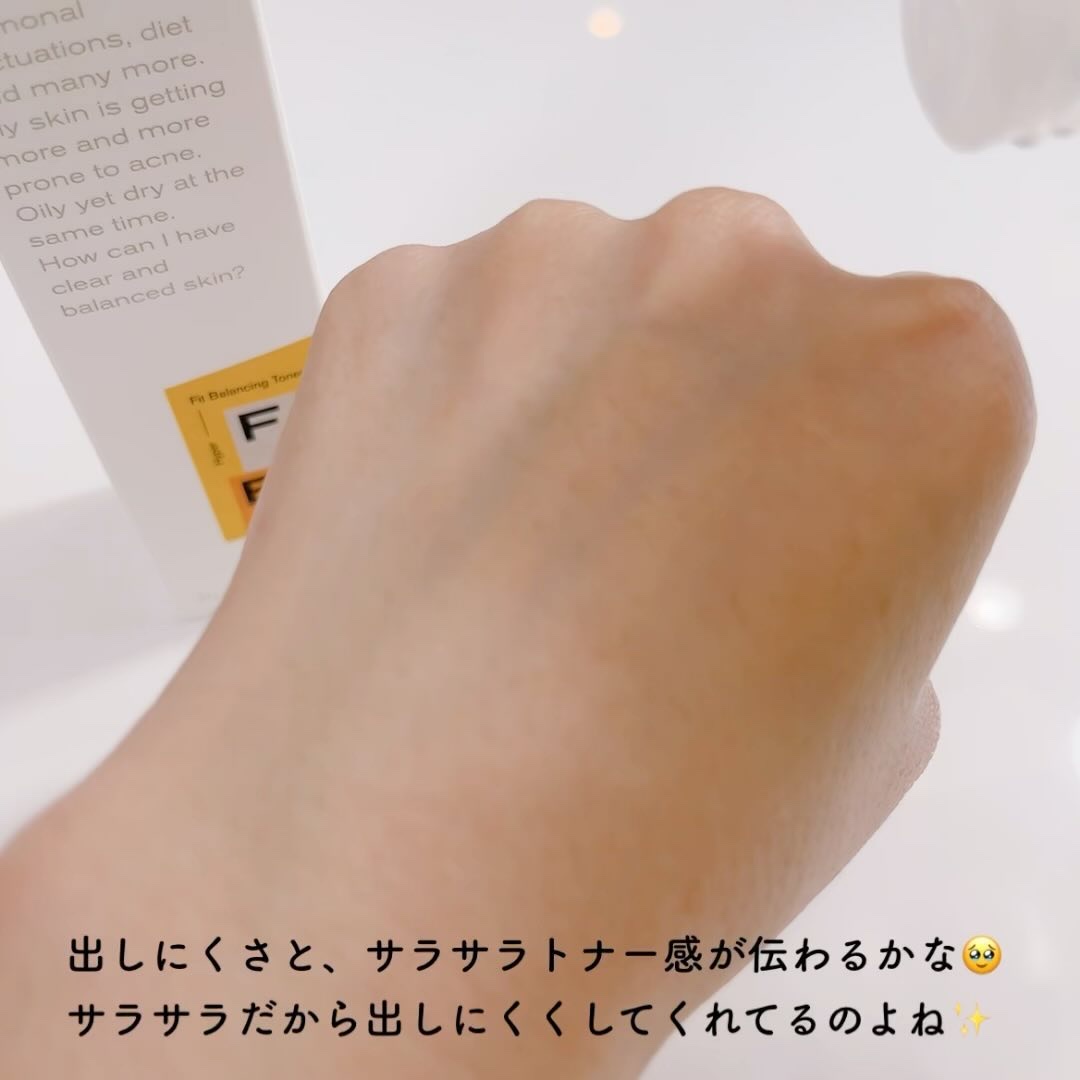 バランシングトナー/FEEV/化粧水の動画クチコミ2つ目