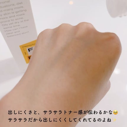 バランシングトナー/FEEV/化粧水を使ったクチコミ(3枚目)