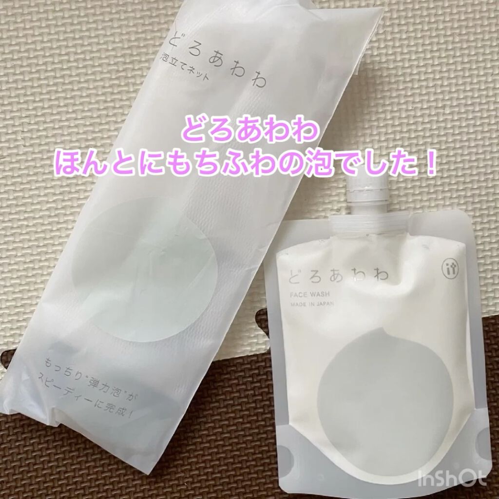 試してみた】どろあわわ 健康コーポレーションの効果・肌質別の口コミ