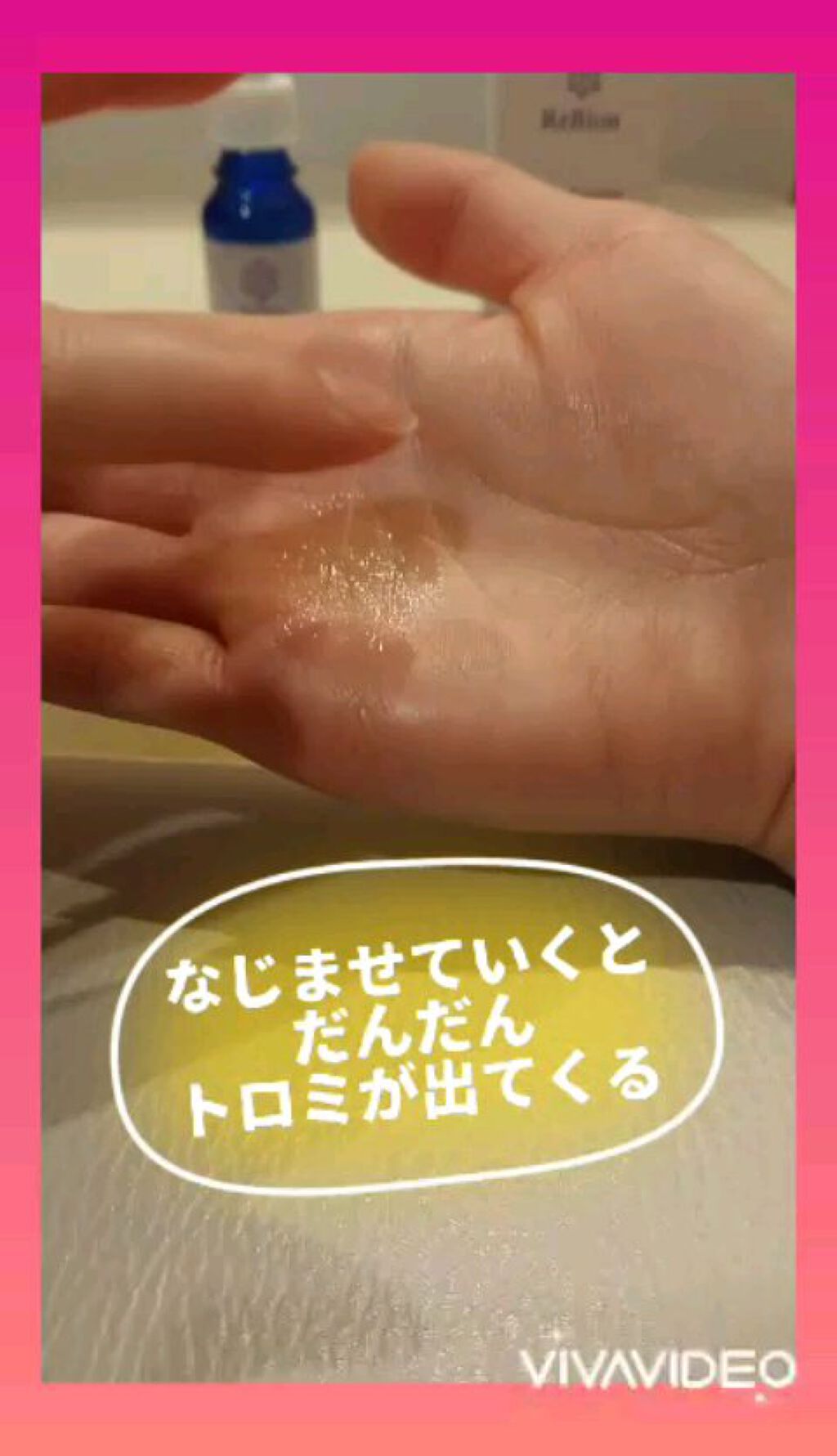 Beauty Function/ReBion/美容液を使ったクチコミ（2枚目）