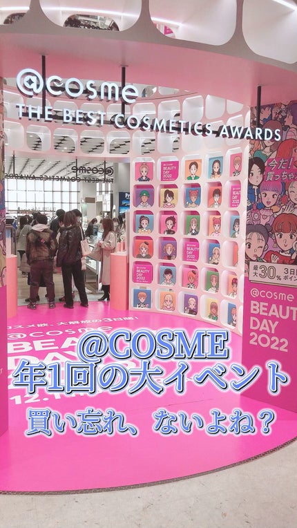 メイクアップ コレクション 2022/PAUL & JOE BEAUTE/メイクアップキットの人気ショート動画