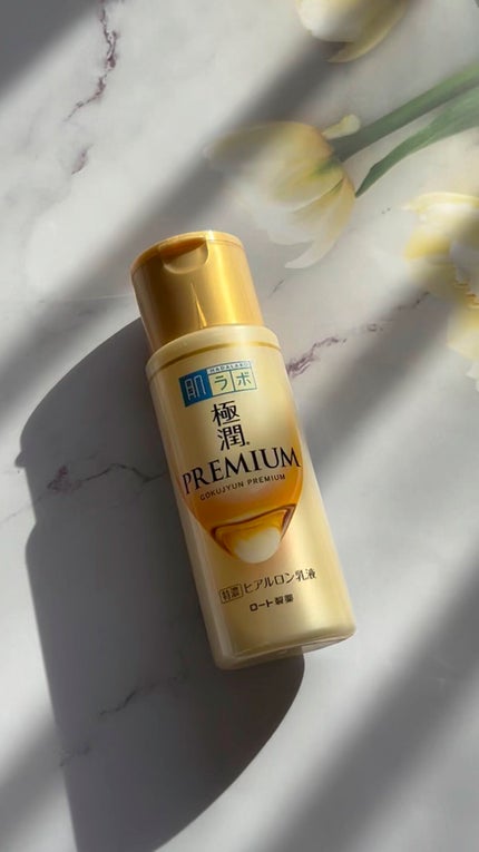極潤プレミアム ヒアルロン乳液/肌ラボ/乳液の人気ショート動画