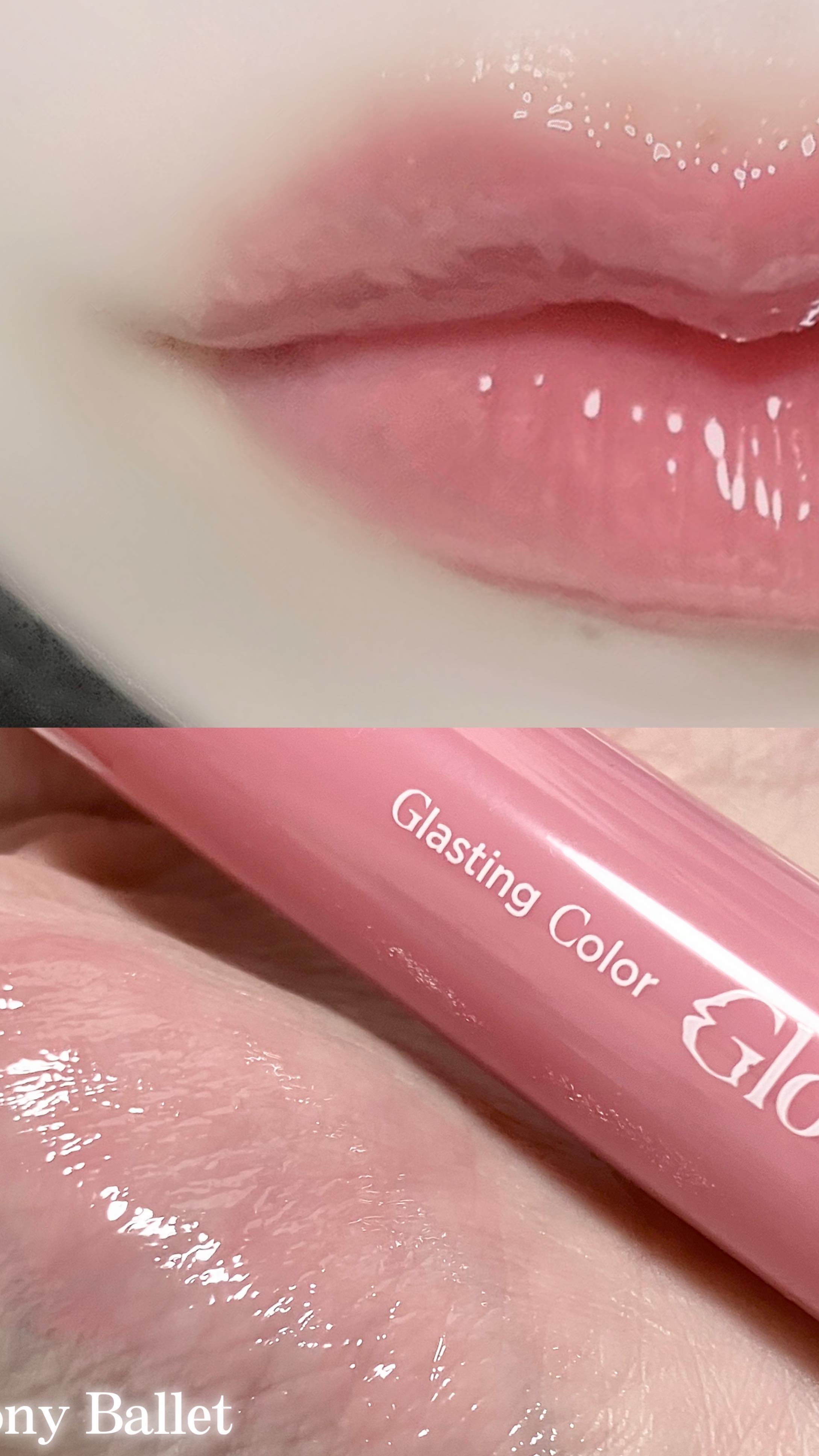 グラスティングカラーグロス/rom&amp;nd/リップグロスを使ったクチコミ（1枚目）