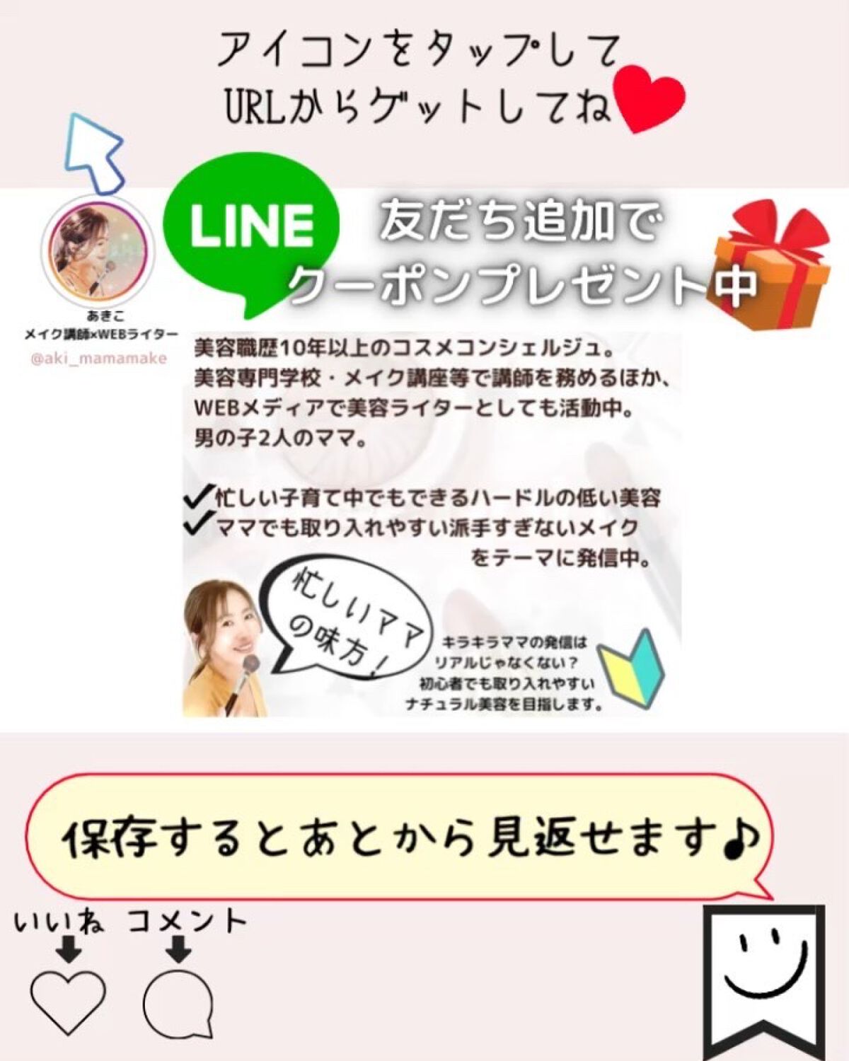 インテンスモイスチャー シャンプー／コンディショニングトリートメント/モロッカンオイル/サロンシャンプーの動画クチコミ2つ目