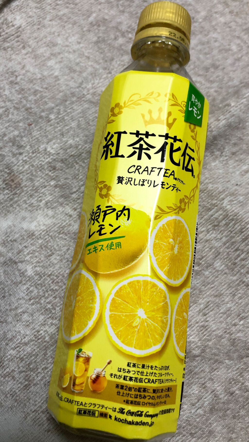 紅茶花伝 ロイヤルレモンティー/日本コカ・コーラ/ドリンクを使ったクチコミ（1枚目）