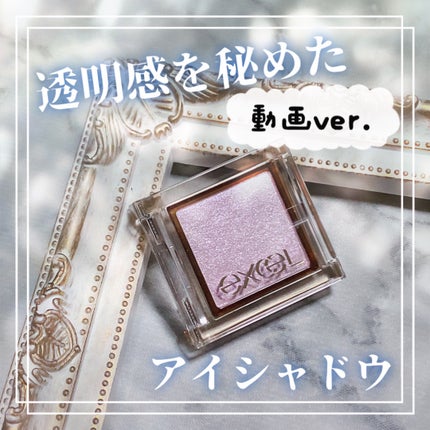 アイプランナー/excel/単色アイシャドウの人気ショート動画